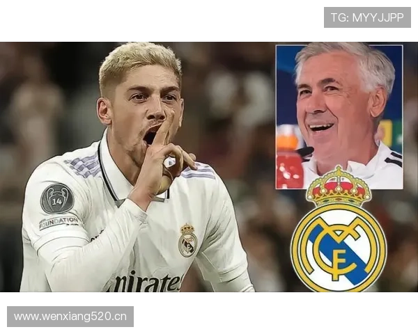 巴尔韦德：从佩纳罗尔天才到皇马核心的崛起解析