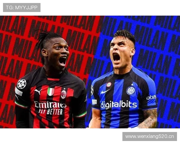 米兰关键战能力面临考验,表现波动对争冠形势产生影响 米兰关键战能力面临考验,表现波动对争冠形势产生影响