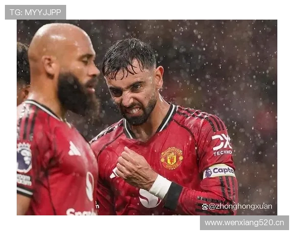 曼联对布鲁诺依赖加剧,核心强势表现难掩体系失衡隐忧 曼联对布鲁诺依赖加剧,核心强势表现难掩体系失衡隐忧