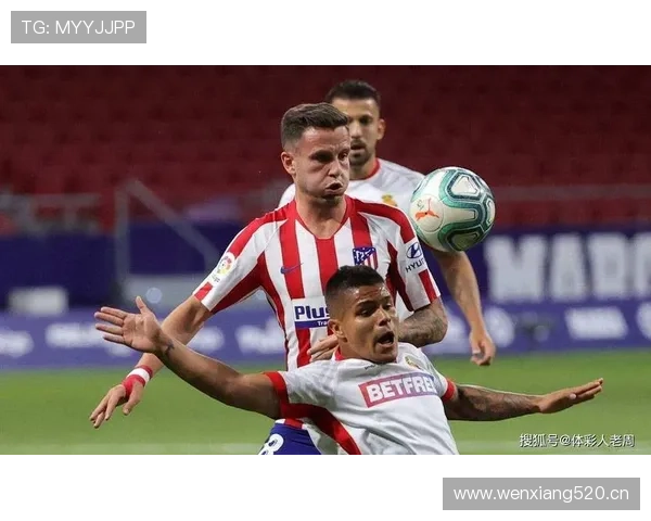 塞维利亚传统强队地位动摇，对欧战竞争格局与稳定性带来变化