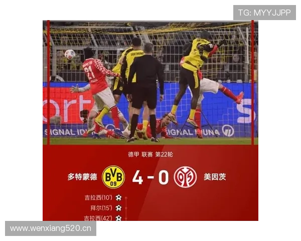 多特争冠关键阶段掉链子问题显现，稳定性面临考验，对赛季走势形成制约