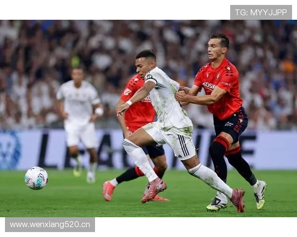 皇马近期表现波动，体系稳定性面临考验