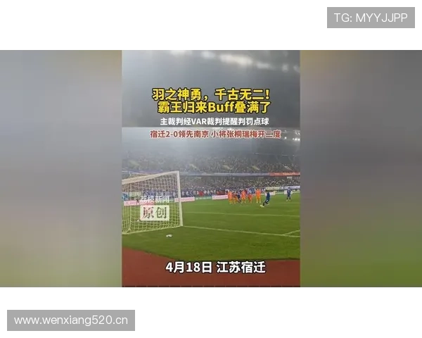 进球庆祝后被改判，裁判和VAR判罚逻辑到底怎么走？