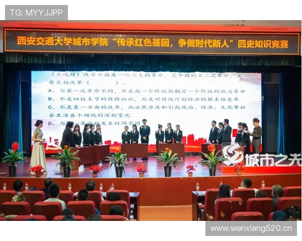 延误比赛违例是什么规则？新手教学解析