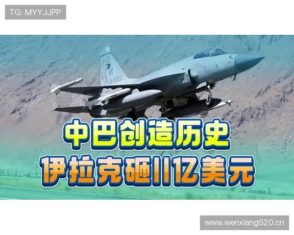 伊拉克能否创造历史突破