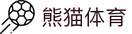 熊猫(体育股份有限公司)官方网站
